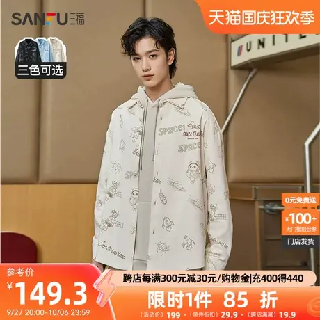 三福2023冬男士满版熊猫印花长衬衫时尚宽松翻领纯棉衬衣男476200商品大图