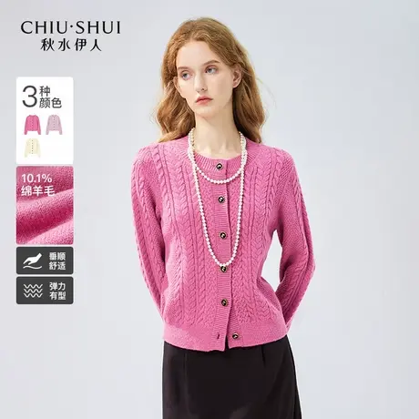 【来了就好】秋水伊人休闲百搭针织毛衣开衫年女装麻花外套图片