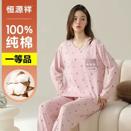 恒源祥睡衣女士纯棉可爱圆领套头套装秋冬季可外穿宽松打底家居服商品大图