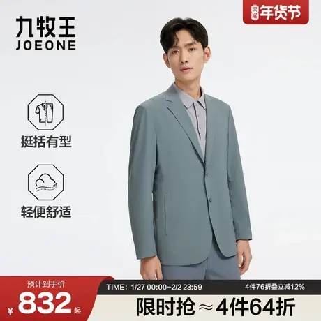 九牧王男装2026春季新款挺括有型轻便舒适商务休闲男款西服图片