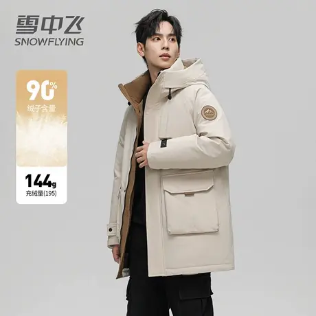 雪中飞中长款羽绒服冬季高端加厚户外保暖时尚连帽工装韩版外套潮商品大图
