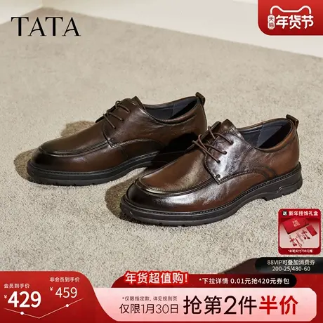 TATA他她男鞋2026春季商场同款纯色舒适百搭黑色皮鞋新款OFX01AM6图片