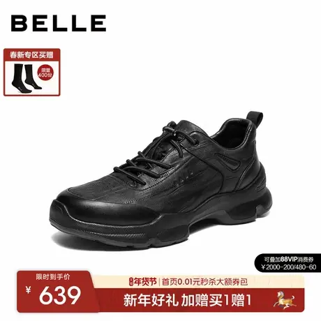 百丽男士厚底增高休闲运动跑步健步鞋26春新款全黑公务皮鞋9AE01A商品大图