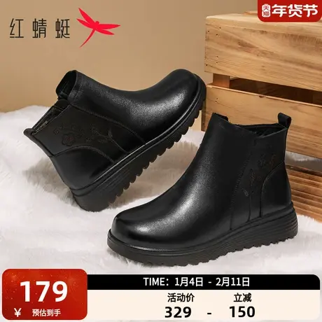 红蜻蜓妈妈靴2025冬季新款女靴加绒保暖中老年棉鞋时尚短靴奶奶鞋图片