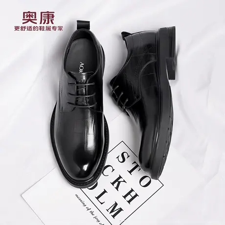 奥康 男鞋2026春季男士真皮透气商务休闲正装内增高新郎结婚皮鞋H商品大图