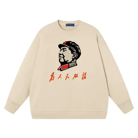 秀洛为人民服务国潮春秋薄款外套宽松长袖卫衣男生圆领无帽套头男图片