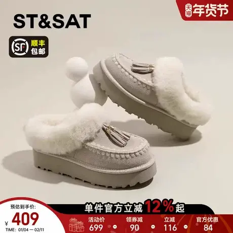 星期六皮毛一体雪地靴女2025新款冬季加绒加厚毛毛鞋厚底保暖棉鞋商品大图