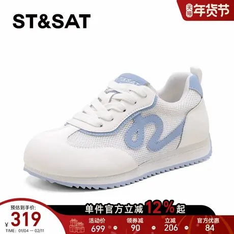 星期六德训鞋女款2026年春季新款舒适百搭网面透气轻便时尚休闲鞋商品大图