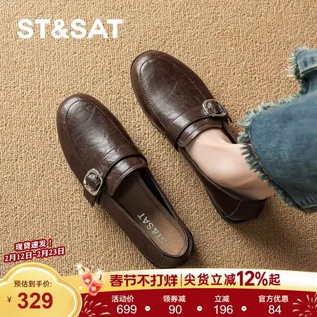 星期六黑色乐福鞋女2026年新款春季百搭复古一脚蹬懒人英伦风皮鞋商品大图