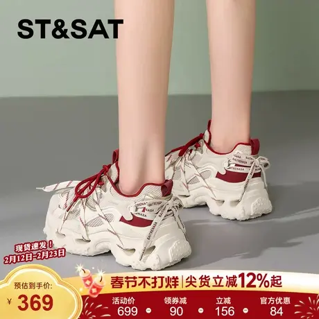 星期六爆款红色厚底增高老爹鞋女鞋2026新款时尚百搭运动休闲鞋子商品大图