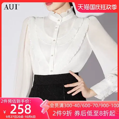 AUI欧洲站白色雪纺上衣女2023夏新款设计感小众泡泡袖荷叶边衬衫图片