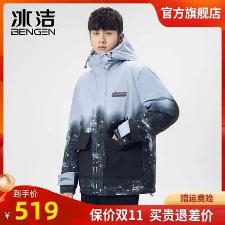 冰洁冬季男士羽绒服网红设计感中长款加厚连帽白鸭绒外套HF图片
