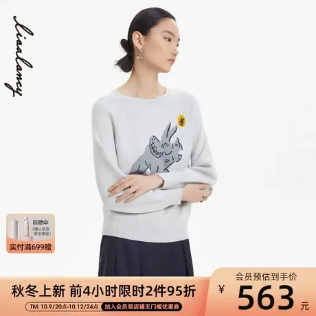 LANCY/朗姿高级羊毛衫秋季新款套头衫女高级印花设计感长袖商品大图