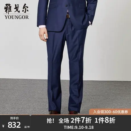 雅戈尔男士西裤春新款官方商务休闲商场同款正装西裤男S1179商品大图