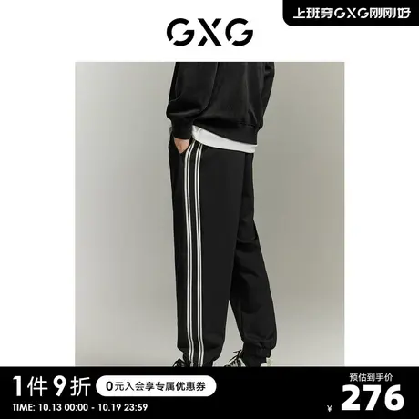 【龚俊心选】GXG男装黑色束脚裤运动裤侧边拼接宽松长裤休闲裤S图片