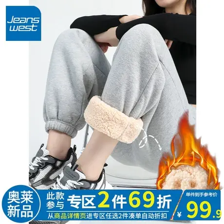 ZR真维斯羊羔绒橡筋束脚裤女冬季加绒加厚裤子2023新款休闲运动裤商品大图