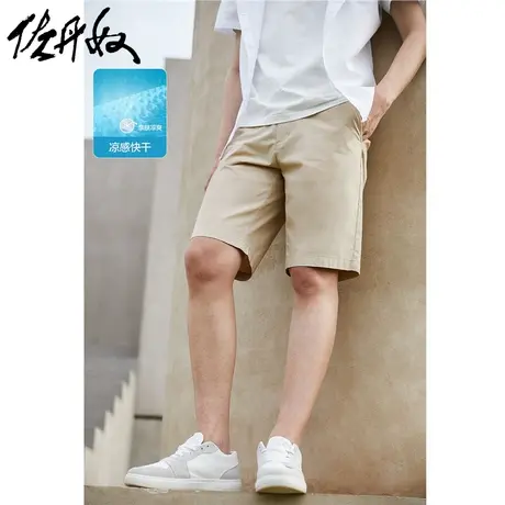 佐丹奴短裤男装黑科技凉感快干中腰薄休闲短裤 01102343商品大图