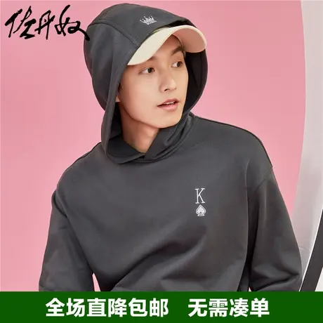 佐丹奴情侣卫衣男2023针织扑克刺绣潮牌宽松连帽套头衫男18023906图片