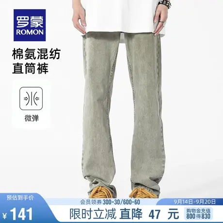 罗蒙男士时尚休闲牛仔裤2023夏季薄款百搭直筒拖地裤复古阔腿长裤商品大图