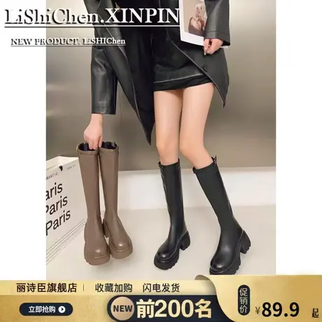 棕色气质靴子女长筒靴2023新款小个子高跟厚底小众黑色胖mm粗腿图片