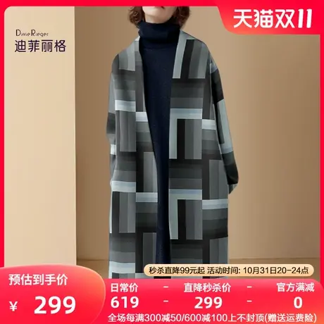 迪菲丽格秋冬2023年新款复古气质宽松毛呢外套女中长款呢子大衣潮图片