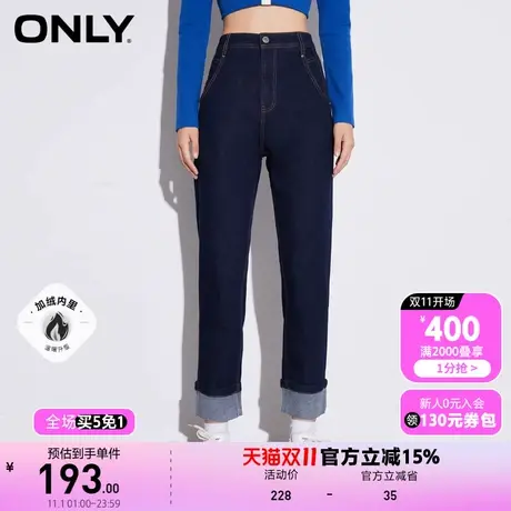 【买5免1】ONLY奥莱夏季加绒男友风高腰卷边九分哈伦牛仔裤女商品大图