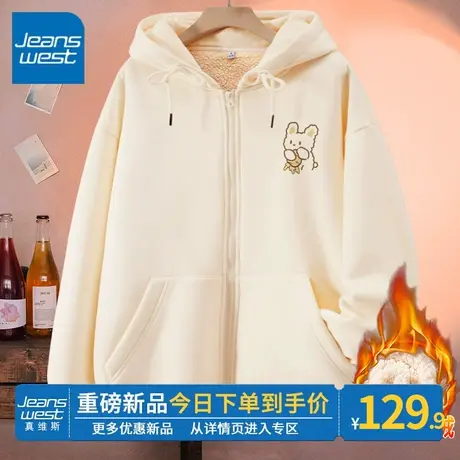 ZR真维斯卫衣女秋冬2023新款羊羔绒加绒加厚连帽时尚拉链加绒卫衣图片