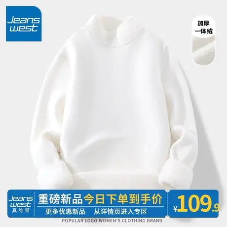 ZR真维斯2023秋冬季新款米色显瘦立领针织打底衫女小个子内搭毛衣图片