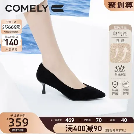 康莉单鞋女真皮高跟2023年春季新款细跟尖头软皮舒适职业工作鞋图片