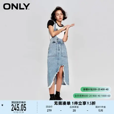ONLY奥莱2023夏季新款时尚潮流高腰中长款背带牛仔半身图片