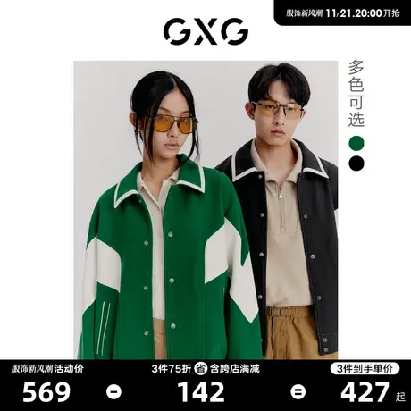 【羊毛】GXG男装双色复古撞色含羊毛夹克外套时尚潮流22年冬季商品大图