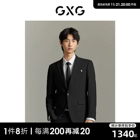 GXG男装 商场同款 黑色通勤套西西装 23年秋季新品GE1131021G图片