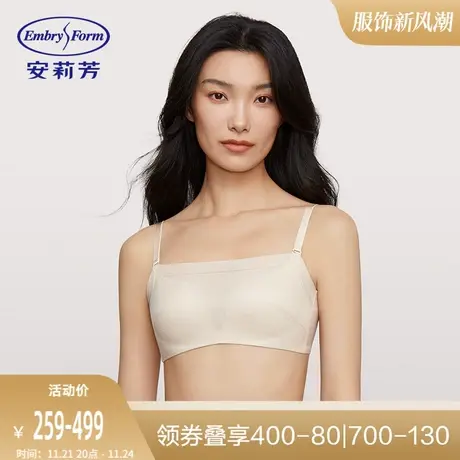 【舒挺杯】Q安莉芳光面防走光抹胸文胸女舒适无钢圈内衣EB3101图片