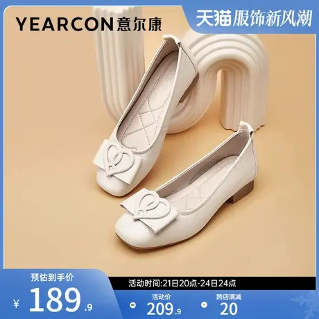 意尔康女鞋春秋季真皮粗跟低跟方头单鞋女士皮鞋职业工作鞋商品大图