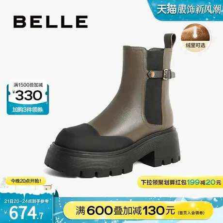百丽烟筒靴女靴2023冬季新款加绒靴子切尔西靴商场短靴A1Y1DDD3商品大图