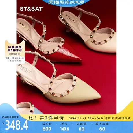 星期六欧美风凉鞋女新款高跟鞋铆钉包头后空女鞋SS31114037图片