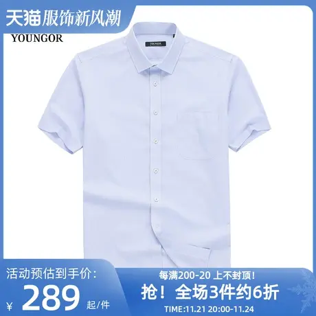 雅戈尔奥莱 男装条纹衬衫纯棉免烫商务上班衬衣修身男商品大图