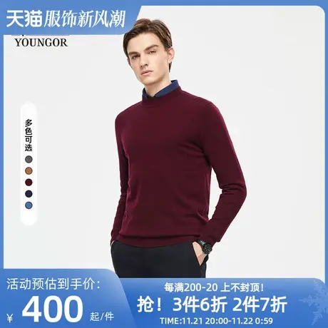 【全羊毛】雅戈尔秋冬季男士毛衫商务休闲纯保暖半高领毛衣上衣商品大图