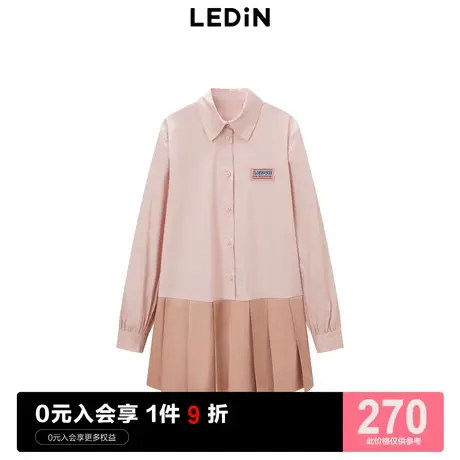 乐町PU拼接甜美衬衫连衣裙2023年夏季新款C5FAD1A05图片
