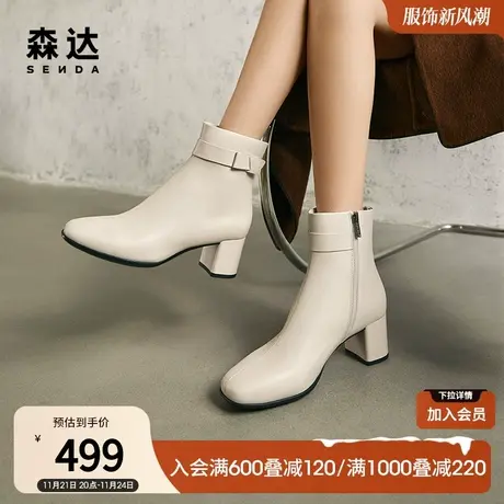 森达短靴女冬季商场同款真皮加绒粗跟时尚显高休闲靴子4XM46DD3图片