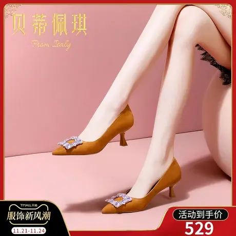 春季橙色水钻尖头高跟鞋女2025年新款秋款细跟浅口单鞋女百搭时尚图片