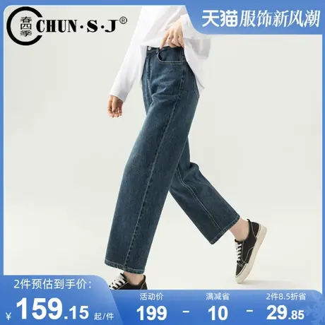 复古蓝直筒牛仔裤2023新款女宽松女裤子高腰休闲九分裤窄版阔腿裤商品大图