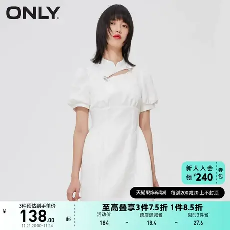 ONLY奥莱夏季改良旗袍金属装饰泡泡袖国风连衣裙女图片