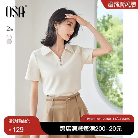 OSA欧莎纯色Polo领短袖T恤女夏季2025年新款正肩短款宽松显瘦上衣图片