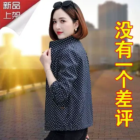 恋上17号立领女士短外套2023年新款春秋洋气中年妈妈秋装休闲夹克图片