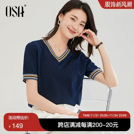 OSA欧莎薄款冰丝套头v领针织衫女短袖夏季2022年新款宽松上衣短款商品大图