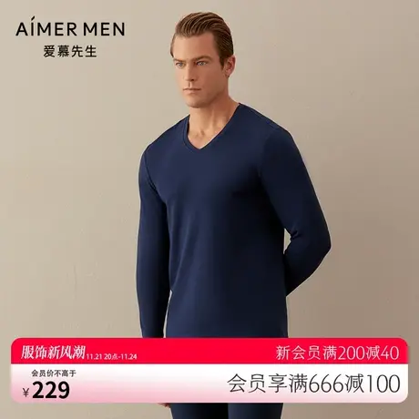 爱慕先生保暖男20AW牛奶丝绒暖衣长袖含桑蚕丝打底上衣NS72D472图片
