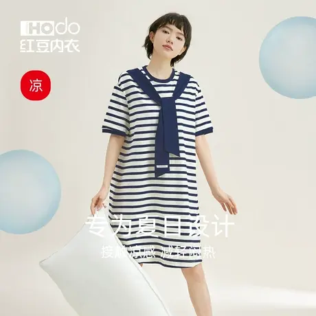 红豆女士条纹睡裙棉质裙子居家休闲春夏季可外穿薄款家居服睡衣女商品大图