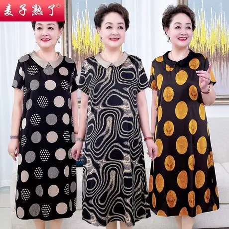 妈妈夏装新款洋气假二件过膝连衣裙子中老年女装高贵阔太太女士图片