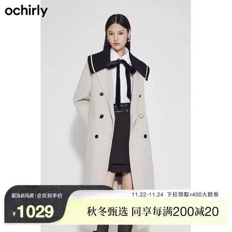 【新降】欧时力 纯羊毛呢英伦学院风大衣新款冬装毛织领外套气质图片